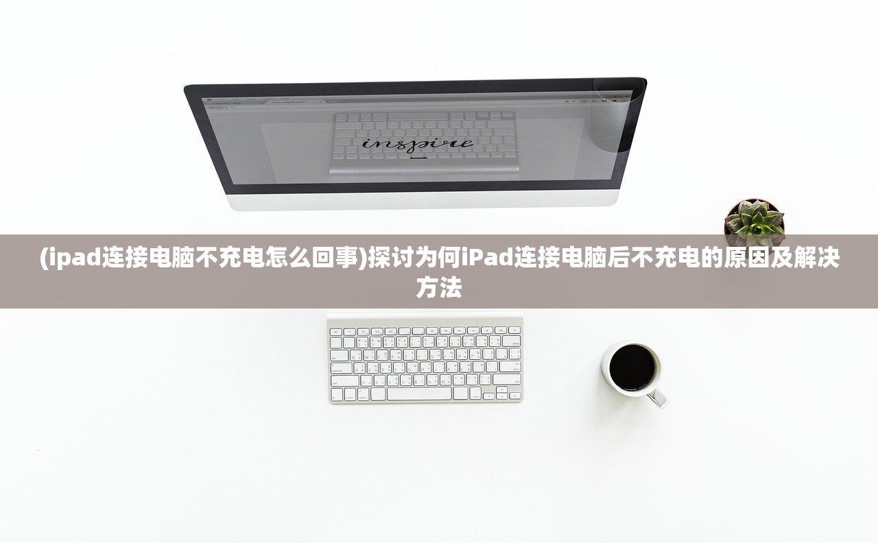 (霸业三国官方版手游下载)霸业三国官方版手游，策略争霸的史诗之旅