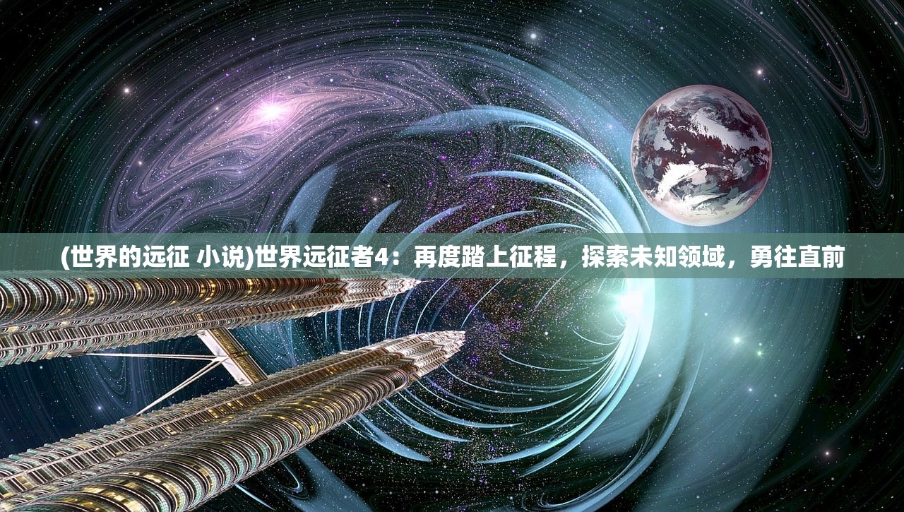 (小奇兵游戏)奇兵小队与埃及式巾冠，深入探索神秘文明的军事风尚