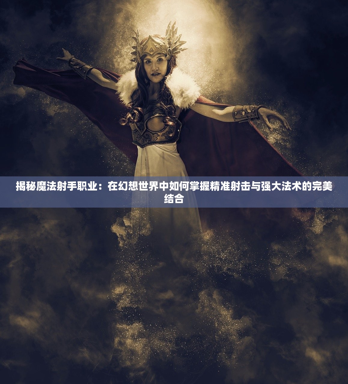 (小小农场主)小小大农场金条银条位置探索与解析