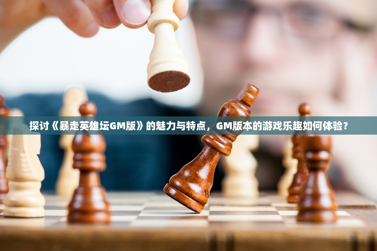 (暗黑屠龙手游攻略)暗黑屠龙手游，深入探索与常见问题解答