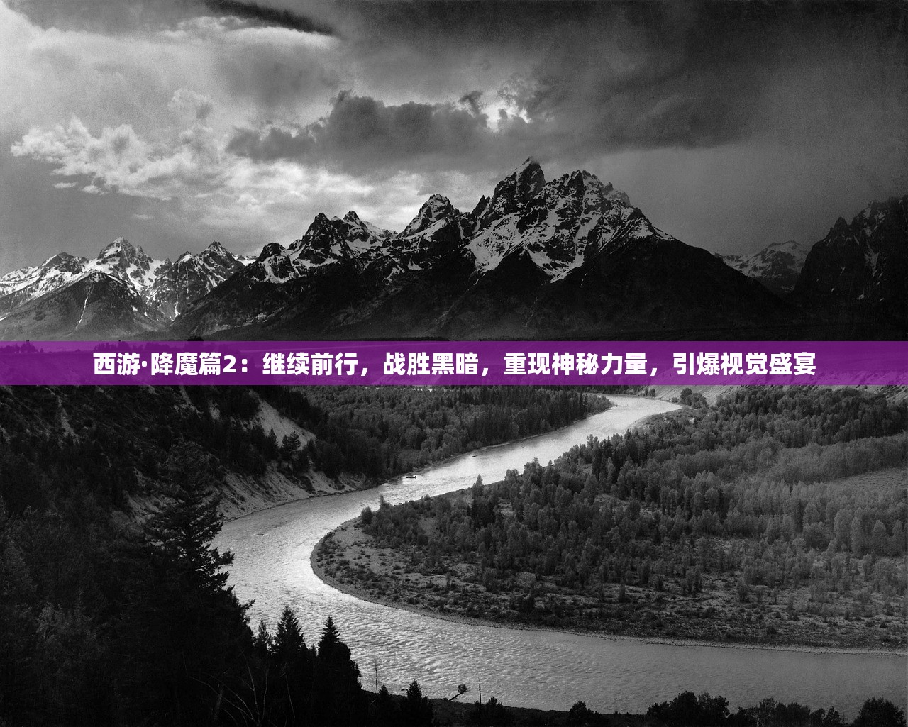 (守卫者荣耀之旅)荣耀守卫者，告别广告，畅享游戏