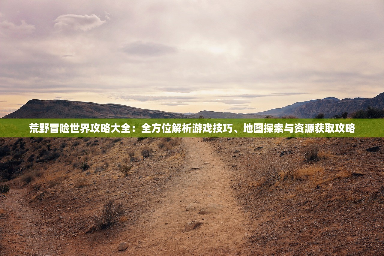 (守卫者荣耀之旅)荣耀守卫者，告别广告，畅享游戏