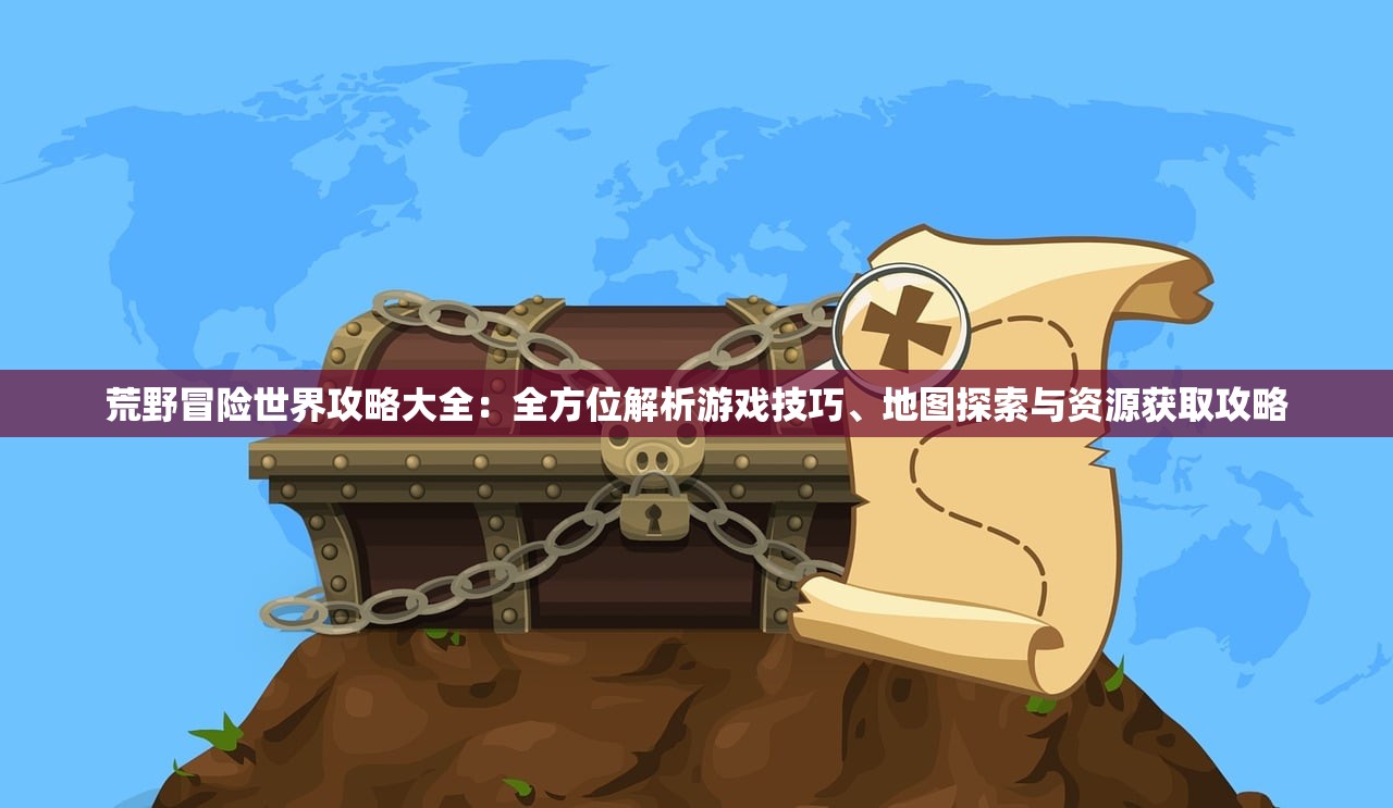 (王权争霸桌游怎么玩)王权争霸桌游，策略与权力的角逐