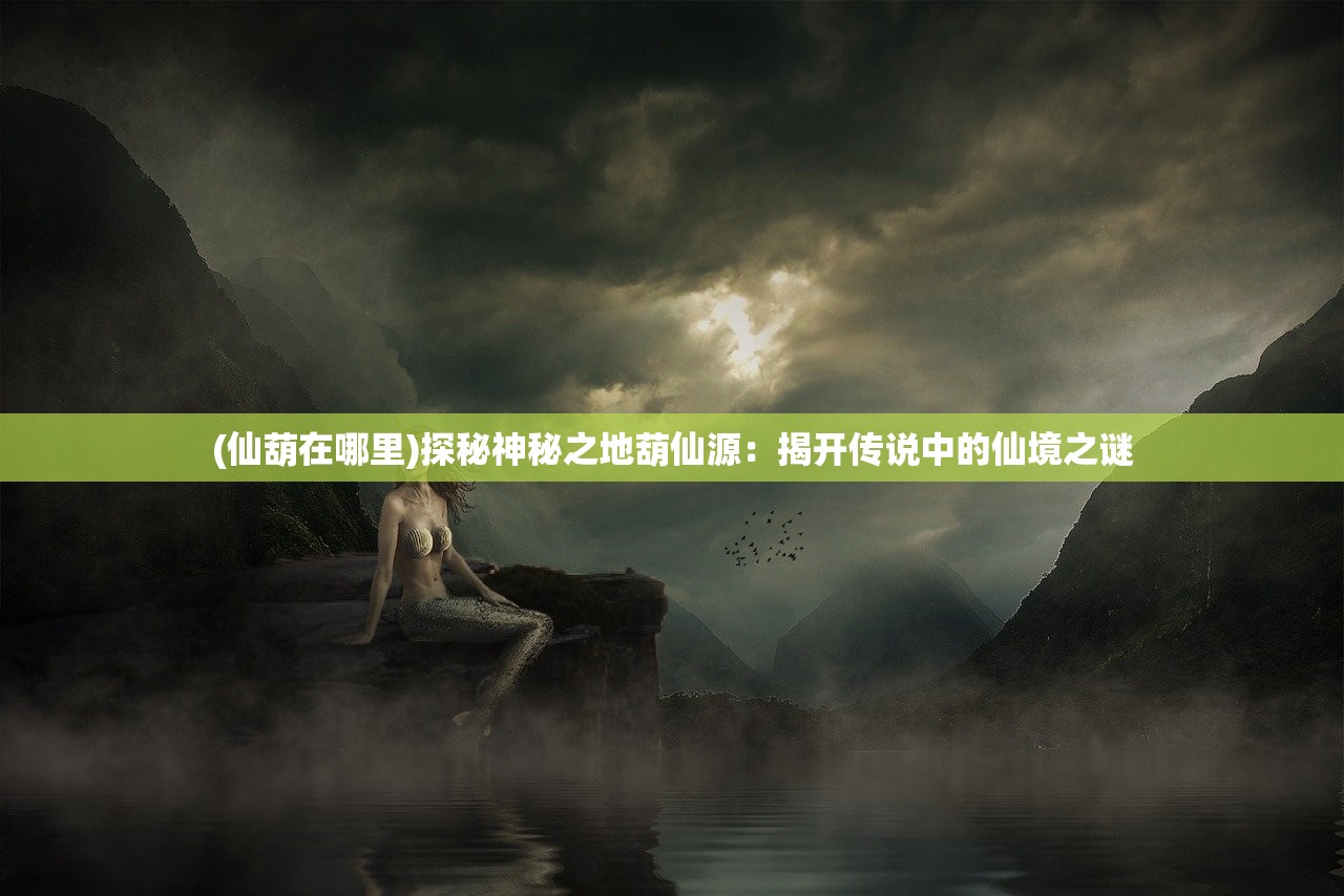 (造梦西游4金毛吼和危月燕)造梦西游4，危月燕新角色亮相，仅需一元！