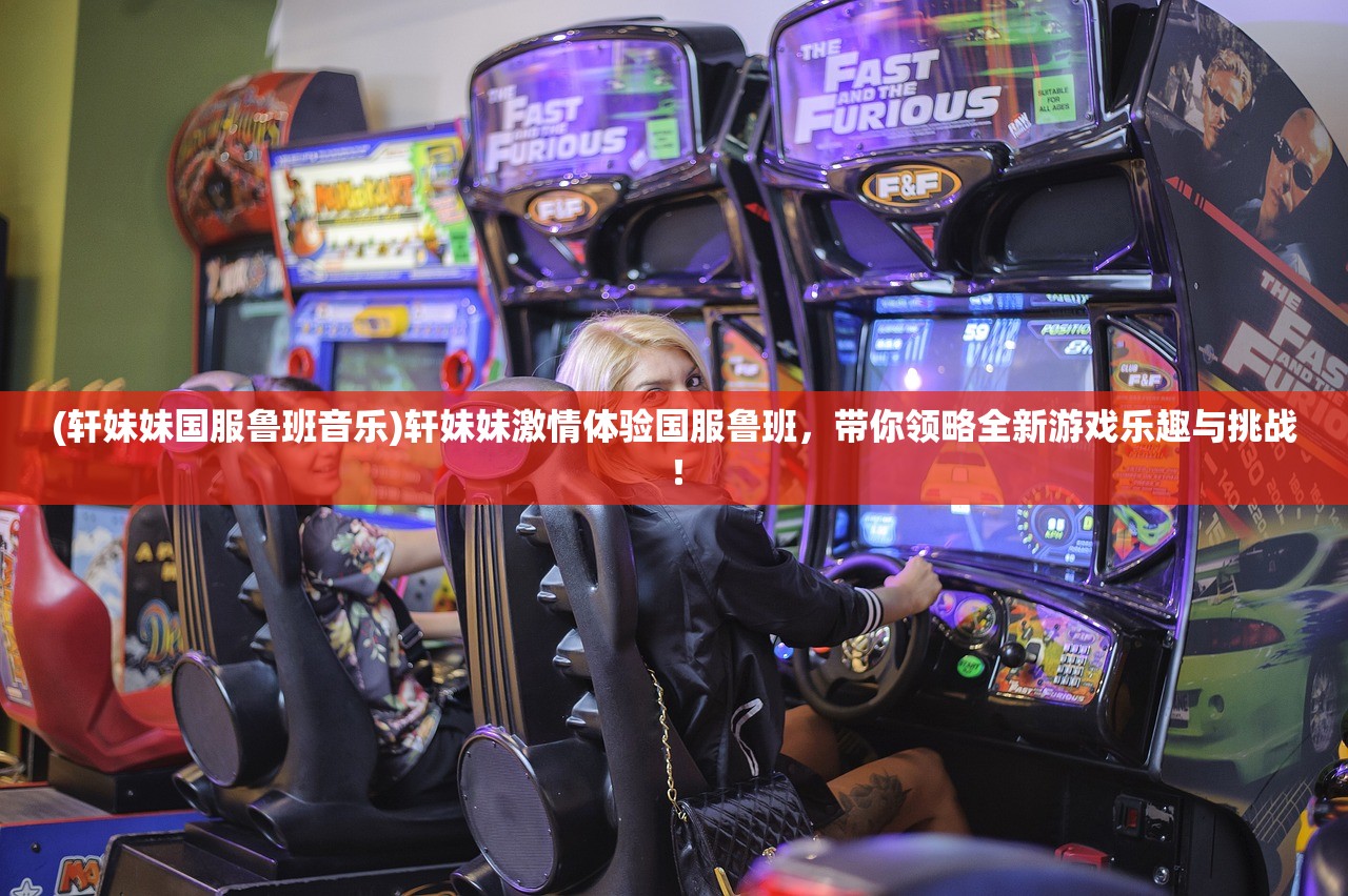 (武义九州折相思最新版)武义九州折相思，探寻文化交融的诗意表达