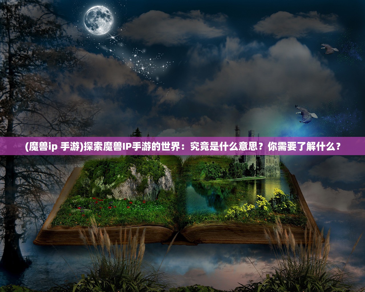 (七雄争霸无双)七雄无双mod 贴吧，游戏世界的全新魅力探索