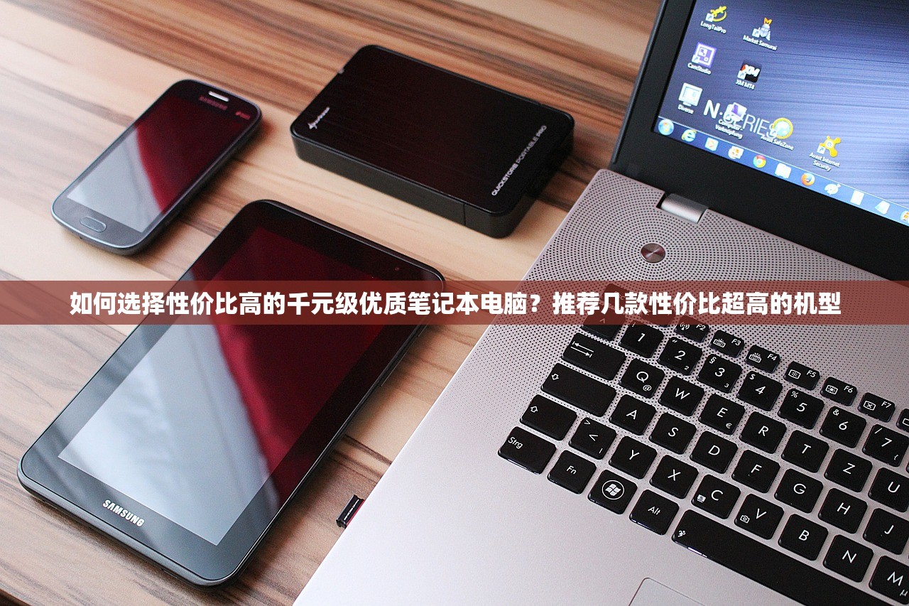 (凡人修仙记石枫百度百科)凡人修仙记石枫，探寻修仙之路上的一抹独特风采