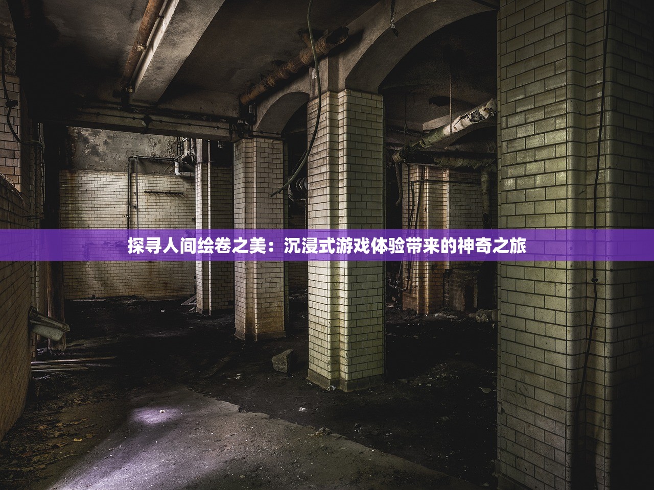 (诛仙小白漫画结局)诛仙小白漫画，解读与探讨