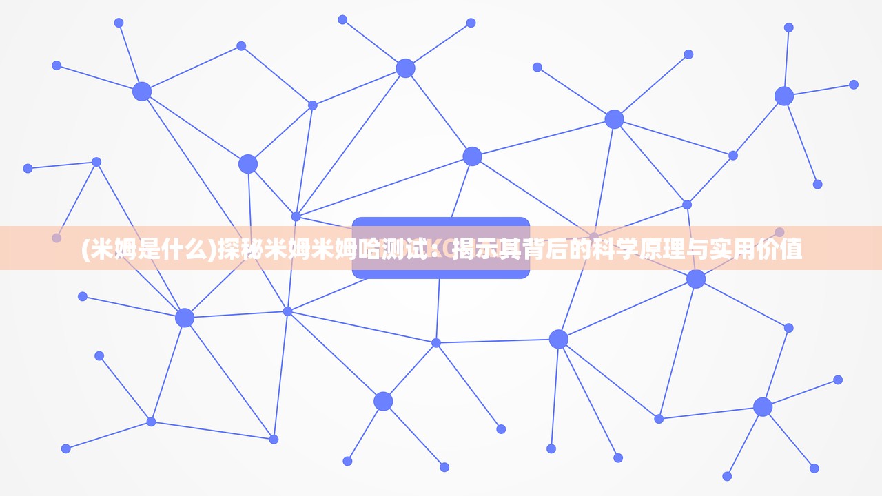 钢岚走进新世界攻略大全及常见问题解答