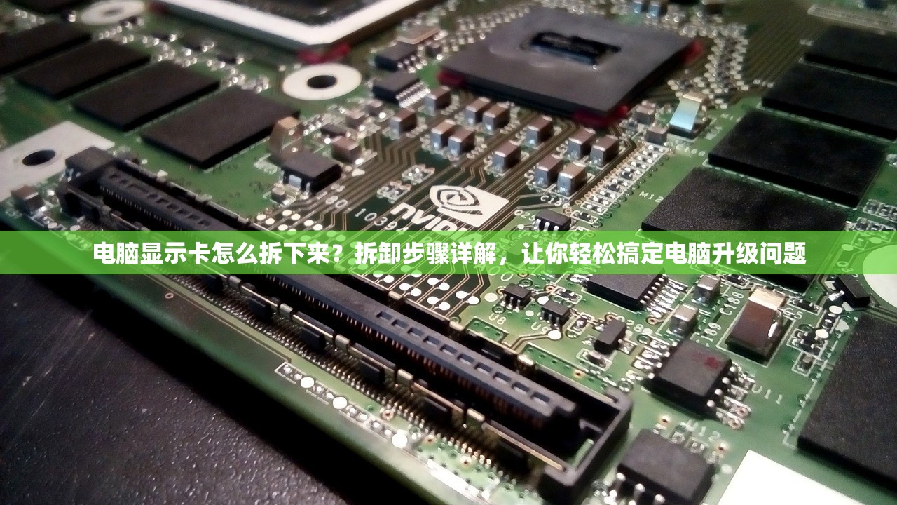 (英雄契约2)英雄契约换卡攻略教程大全