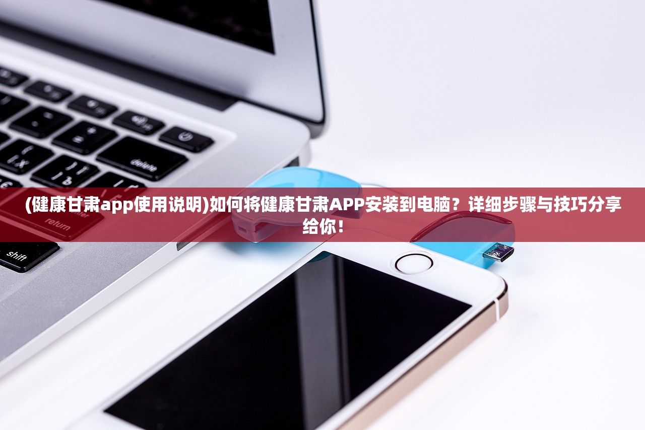 (帕斯卡契约赫吉喂食攻略第三章)帕斯卡契约赫吉喂食攻略详解及常见问题解答