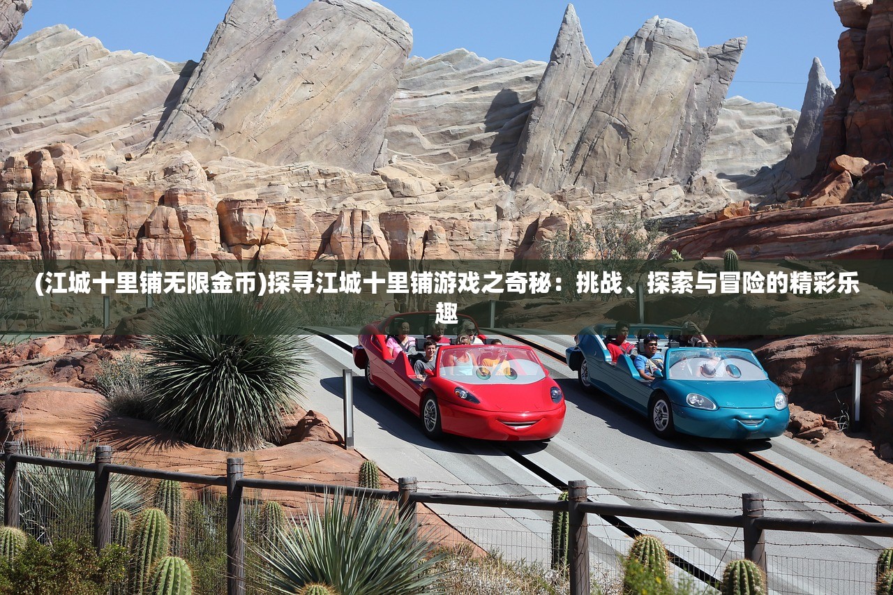 (遮天的斩道)遮天斩道境界，深度解析与探索