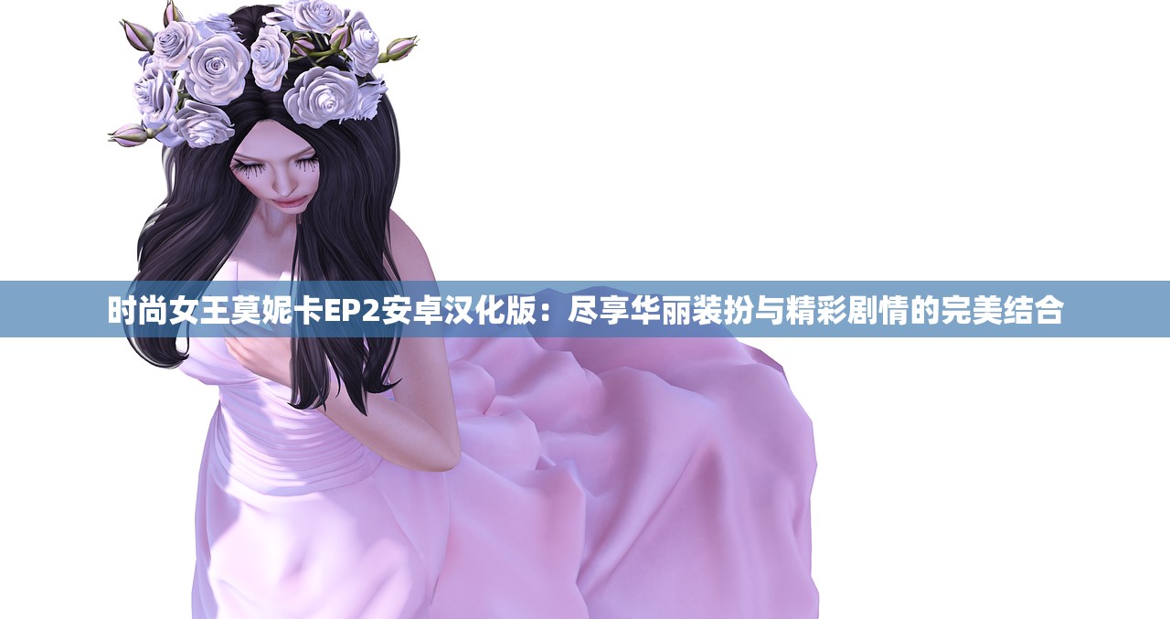 (封龙战纪如何每日签到的)封龙战纪，每日签到的攻略与指南