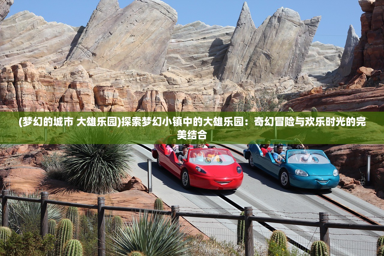 (大唐真龙app)大唐真龙手游，探索古代中国的魅力与奇幻世界