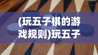 (仗剑gl百度网盘链接)仗剑江湖，揭秘GI技术在武侠世界的应用与发展