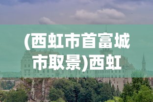 (颜体繁体字体下载)颜体繁体字体，古典之美的独特展现