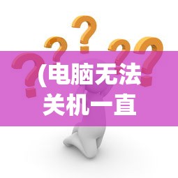 (京都神探电视剧)京都神探，古都中的智慧与正义