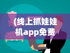 (修仙绘卷最强阵容搭配)修仙绘卷，探寻最强阵容
