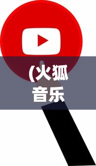 (小小五千年更换主将)小小五千年更换主帅的步骤与策略