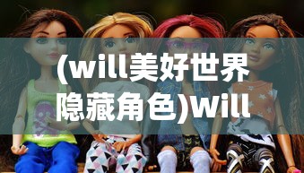 (十二生肖传奇武器)装备有十二生肖套装的传奇故事