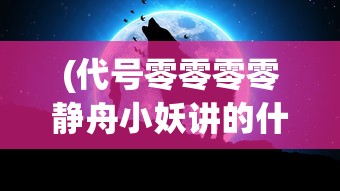 (steam权力王座中国区)Steam权力王座，游戏界的巅峰之战