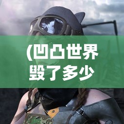 (穿越火线官网打不开咋回事)穿越火线官网无法打开？解决方法与常见问题解析