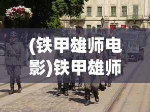 (山海镜花t0阵容图解)山海镜花T0阵容，策略、搭配与实战解析