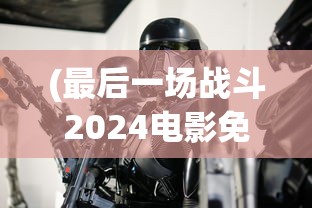 (英雄使命官方最新版下载)英雄使命官方最新版，全面解析与常见问题解答