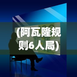 (九州战魂出征是第几集)九州战魂出征，一场跨越时空的史诗征战