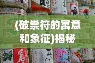 (心舞什么时候首发)心舞是否下架了？关于这款游戏的一些探讨