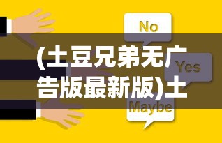 (英雄使命官方最新版下载)英雄使命官方最新版，全面解析与常见问题解答