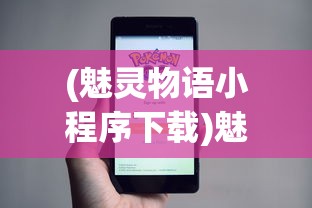 (九州战魂出征是第几集)九州战魂出征，一场跨越时空的史诗征战