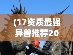(英雄使命官方最新版下载)英雄使命官方最新版，全面解析与常见问题解答