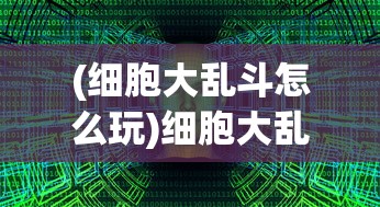 (穿越火线官网打不开咋回事)穿越火线官网无法打开？解决方法与常见问题解析