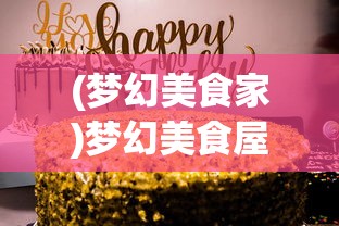 (金装裁决传奇)金装裁决之传世怀旧版，重温经典，唤起怀旧情怀