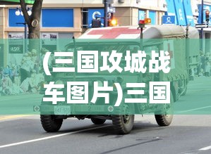 (九天诛魔怎么开挂的)九天诛魔游戏开挂攻略揭秘及常见问题解答