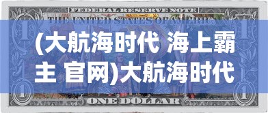 (三国Y传)三国Y传，深度解析这部历史传奇的多元魅力