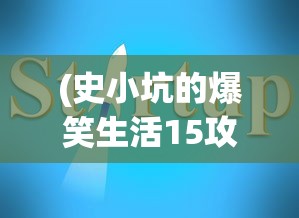(筮灵正式版下载)筮灵正式版，深度解读与探索
