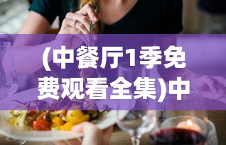 (金装裁决传奇)金装裁决之传世怀旧版，重温经典，唤起怀旧情怀
