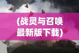 (人仙功法最厉害三个功法图片)人仙功法最厉害的三个功法揭秘