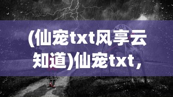 (世界ol法师攻略玩法视频)世界OL法师攻略玩法详解及常见问答解答