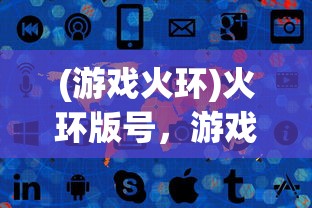 (三国影之痕手游怎么玩)三国影之痕手游，深度探索与常见问答