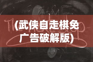 (风暴岛为什么关服了)风暴岛下架原因深度解析及其影响