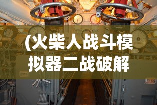 (三国影之痕手游怎么玩)三国影之痕手游，深度探索与常见问答