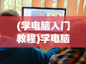 (奥特曼传奇英雄内购版4399)奥特曼传奇英雄内购版，深度解析与探讨
