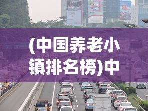 (麦吉大改造一共多少关卡)麦吉大改造游戏关卡数量详解