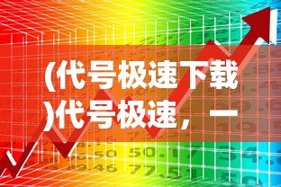 (魔兽世界单机版gm命令装备武器大全)魔兽世界单机版4.3.4，深度解析与常见问题解答
