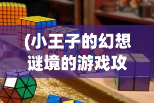 (雄霸的招式叫什么)雄霸技能，深度解析与探讨