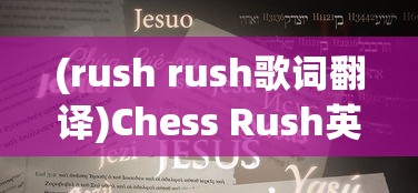 (第五人格 攻略)第五人格攻略大全，全方位解析游戏策略与常见问题解答
