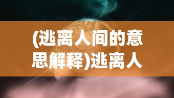 (梦幻之城的化妆品怎么样)梦幻之城娱乐项目单项价目表详解